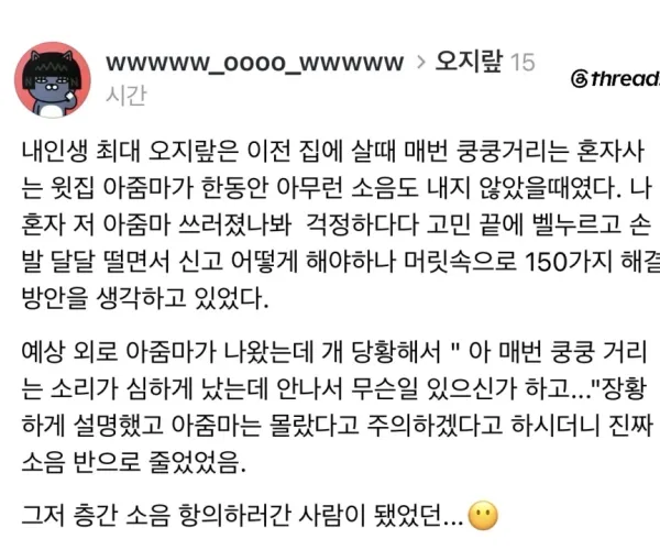 BADA.TV 바다티비