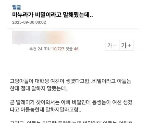 BADA.TV 바다티비