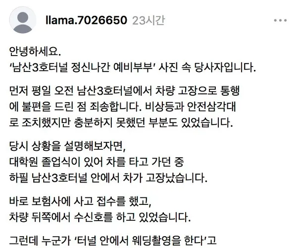BADA.TV 바다티비