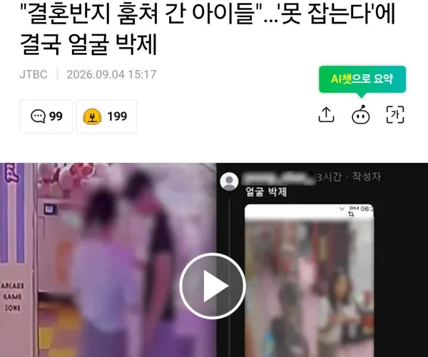 BADA.TV 바다티비