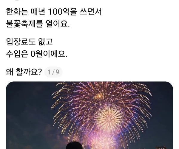 BADA.TV 바다티비