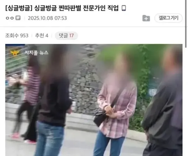 BADA.TV 바다티비