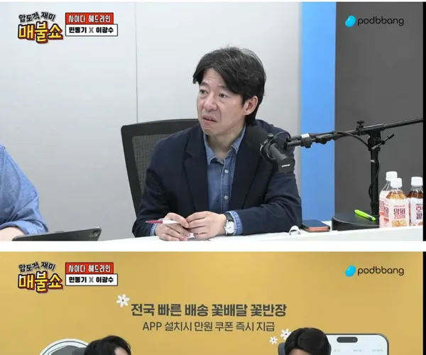 BADA.TV 바다티비