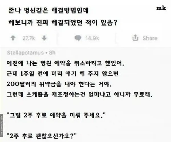 BADA.TV 바다티비