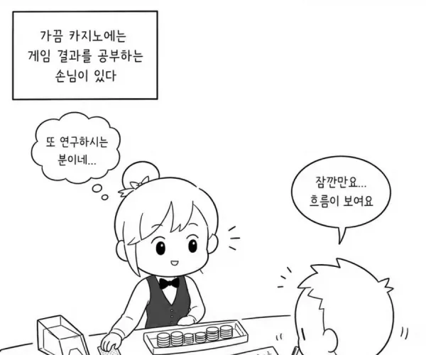 BADA.TV 바다티비
