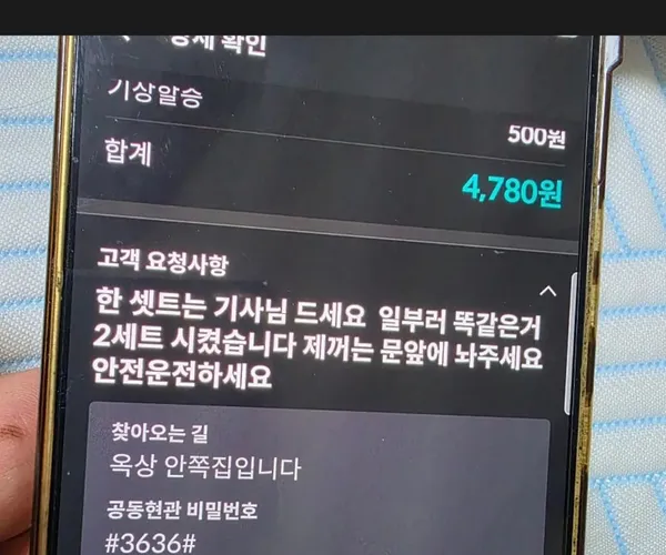 BADA.TV 바다티비
