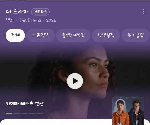 BADA.TV 바다티비