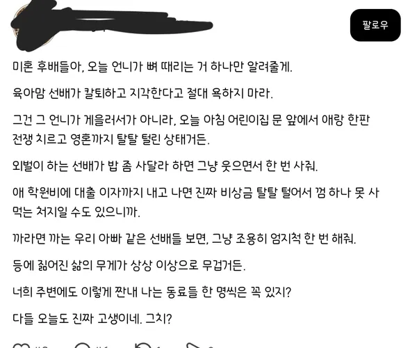 BADA.TV 바다티비