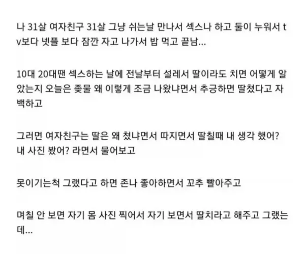 BADA.TV 바다티비