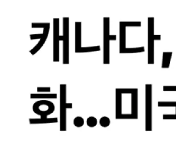 BADA.TV 바다티비