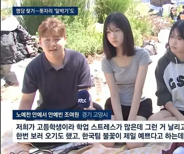 BADA.TV 바다티비