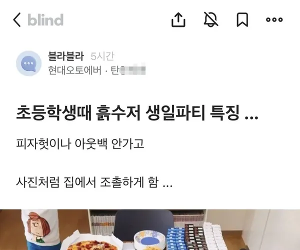 BADA.TV 바다티비