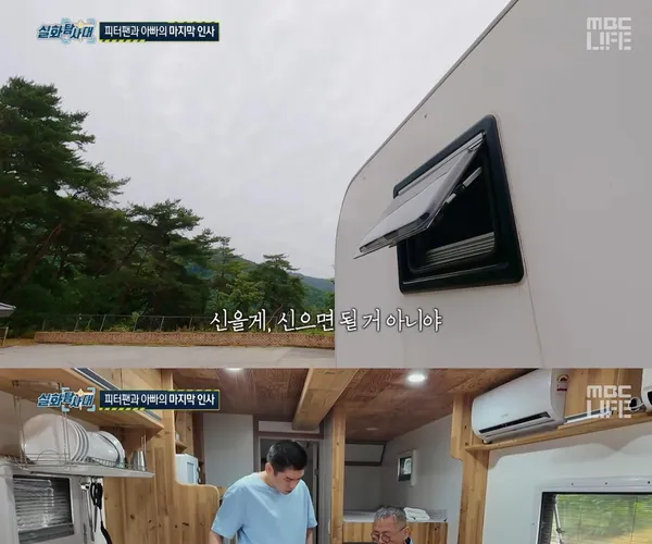 BADA.TV 바다티비