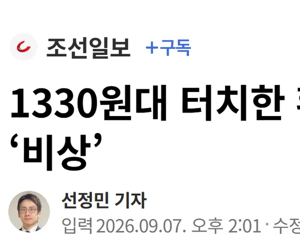 BADA.TV 바다티비