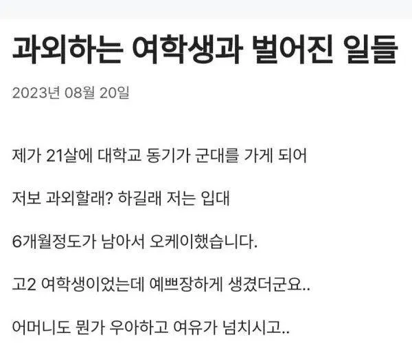BADA.TV 바다티비