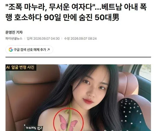 BADA.TV 바다티비