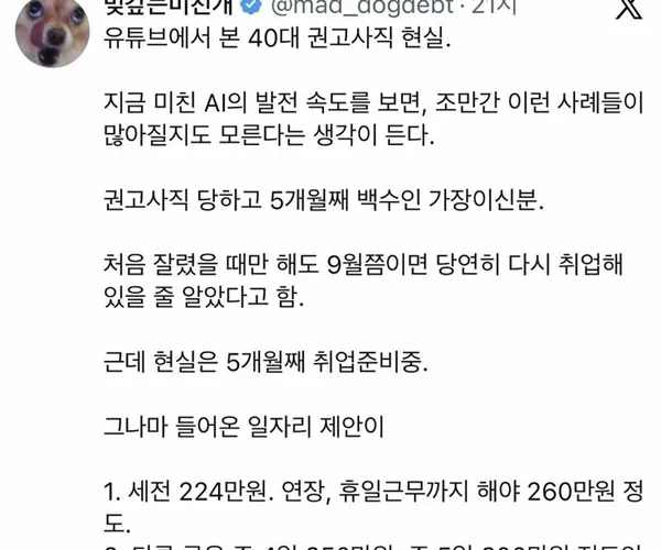 BADA.TV 바다티비