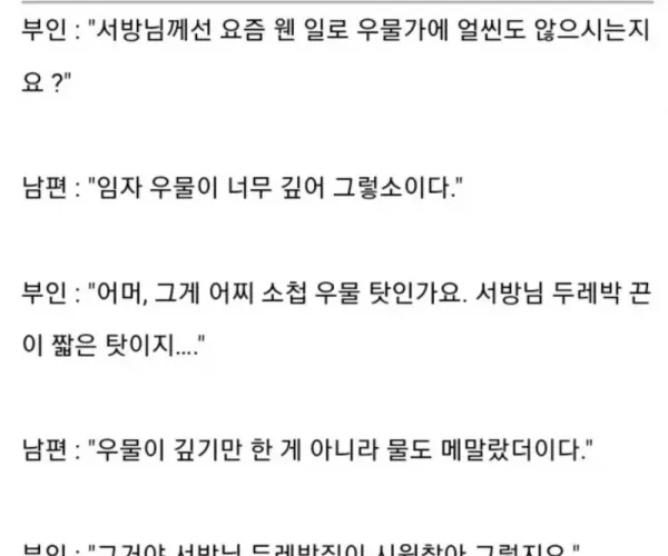 BADA.TV 바다티비