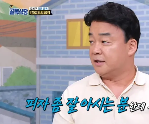 BADA.TV 바다티비