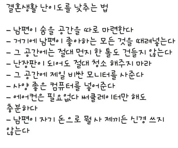 BADA.TV 바다티비
