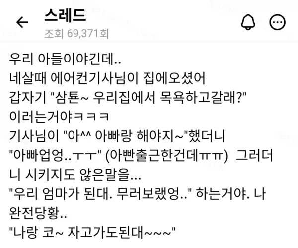 BADA.TV 바다티비