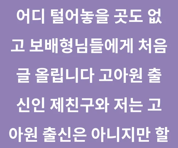BADA.TV 바다티비