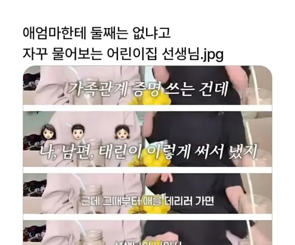 BADA.TV 바다티비