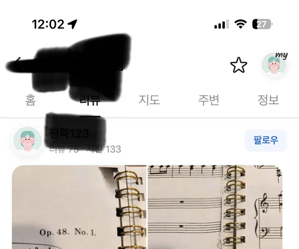 BADA.TV 바다티비