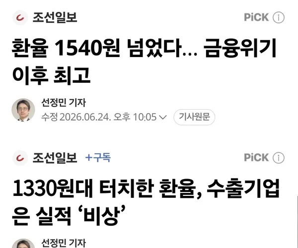 BADA.TV 바다티비
