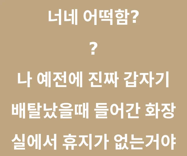 BADA.TV 바다티비