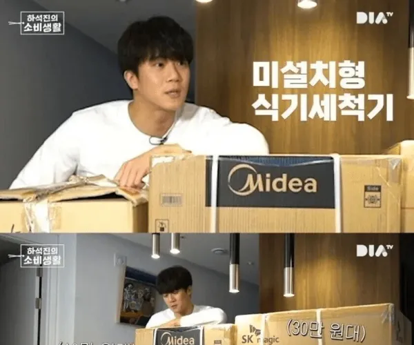 BADA.TV 바다티비