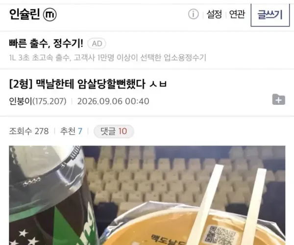 BADA.TV 바다티비