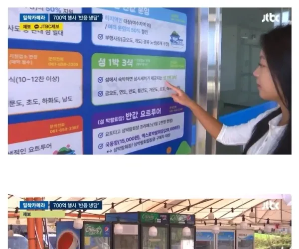 BADA.TV 바다티비