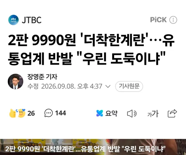 BADA.TV 바다티비