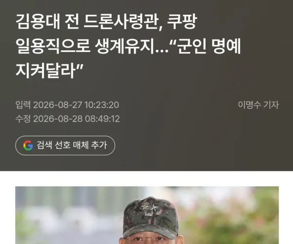 BADA.TV 바다티비