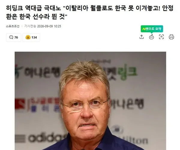 BADA.TV 바다티비