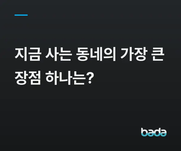 BADA.TV 바다티비