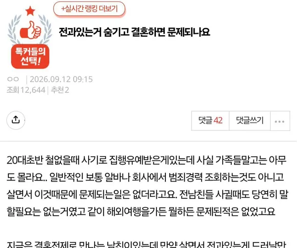 BADA.TV 바다티비