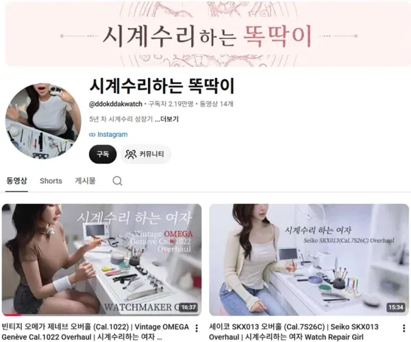 BADA.TV 바다티비