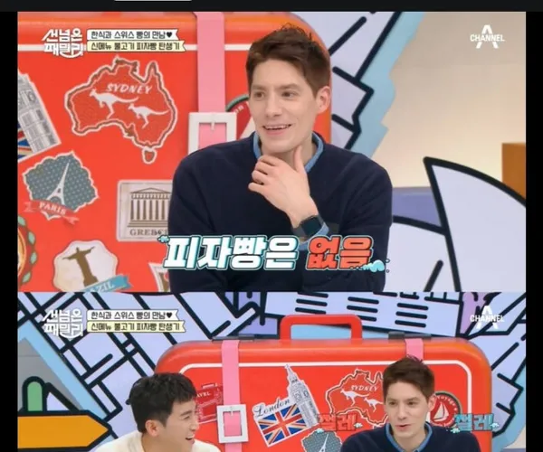BADA.TV 바다티비