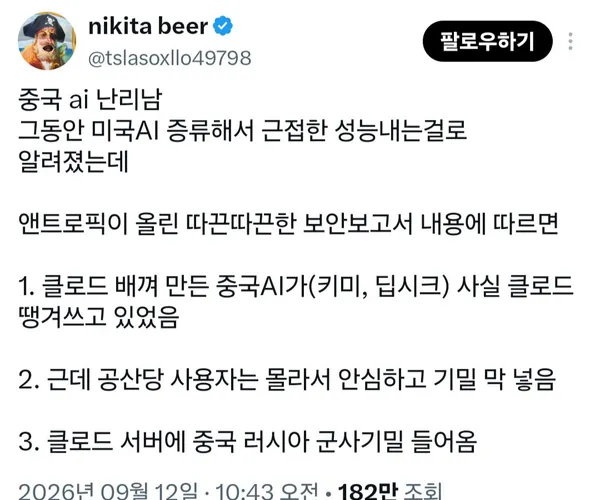 BADA.TV 바다티비