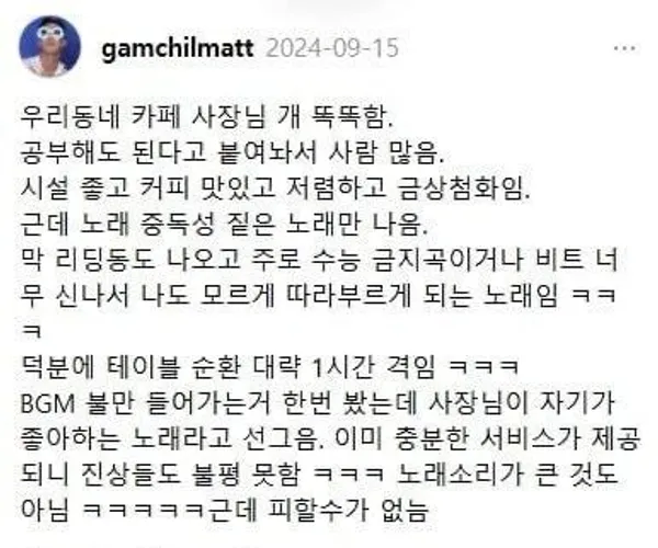 BADA.TV 바다티비