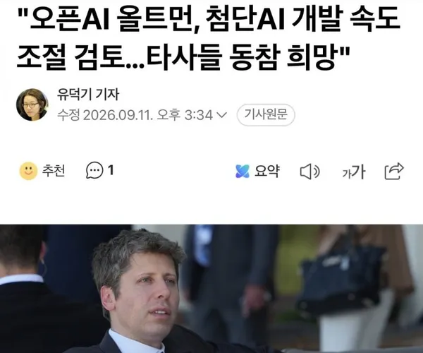 BADA.TV 바다티비