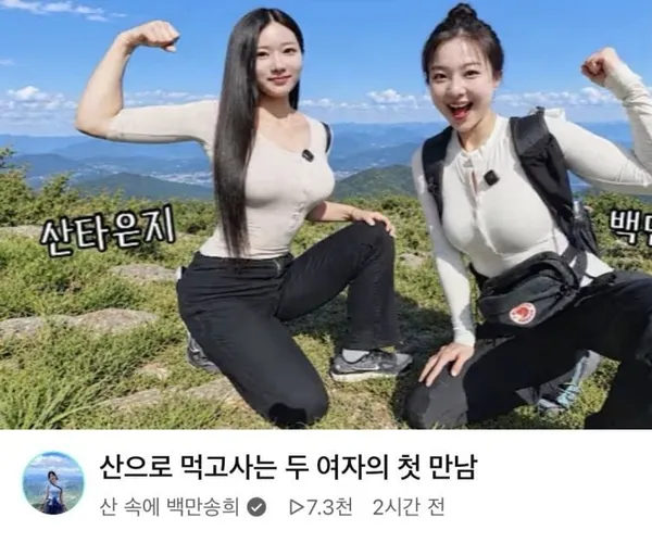 BADA.TV 바다티비