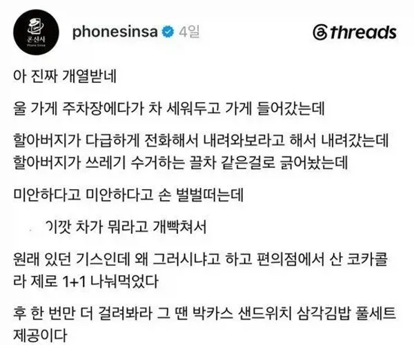 BADA.TV 바다티비