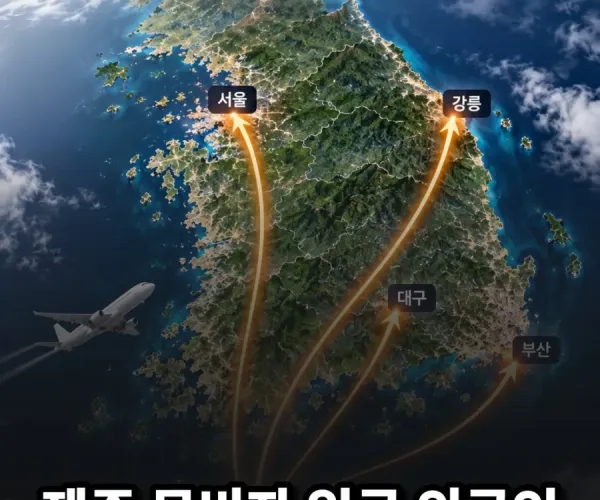 BADA.TV 바다티비