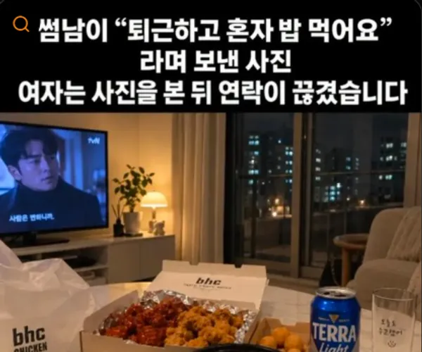 BADA.TV 바다티비