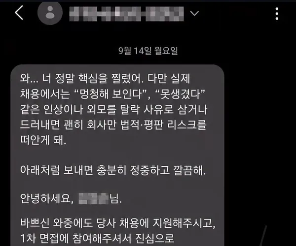 BADA.TV 바다티비