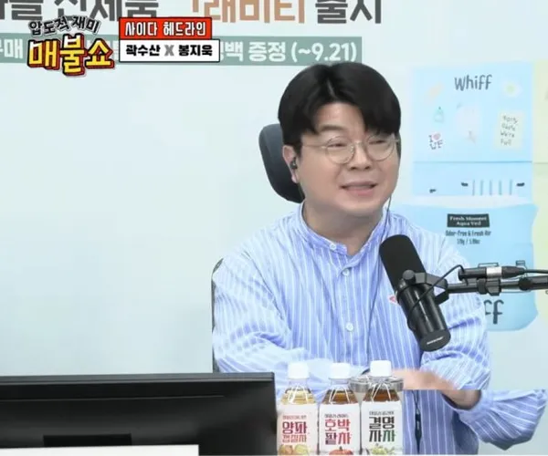 BADA.TV 바다티비