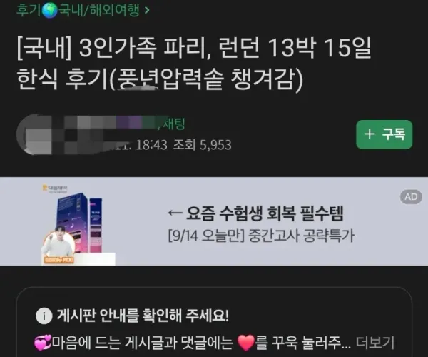 BADA.TV 바다티비